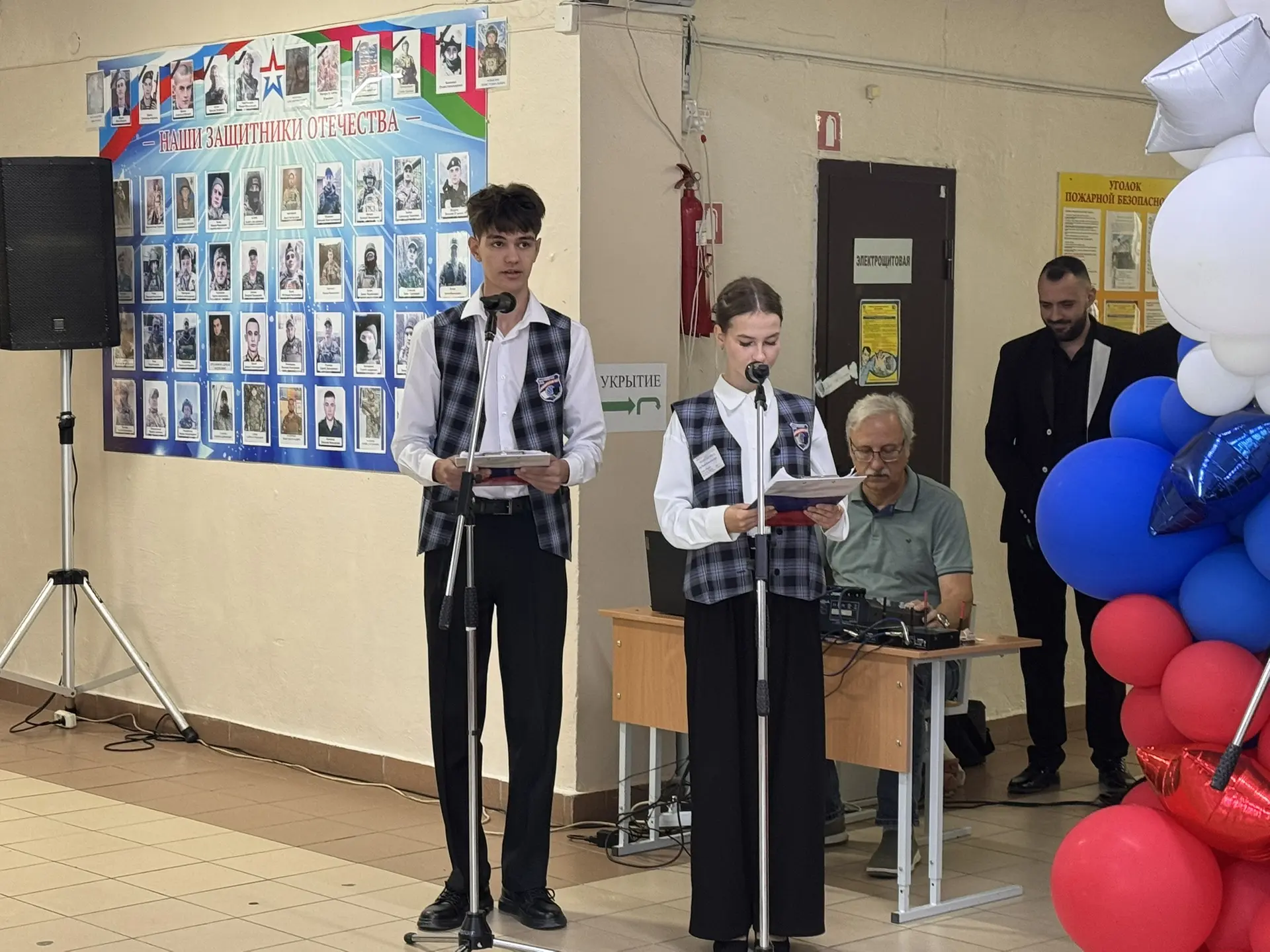🔔В школе прошла торжественная линейка, посвященная Дню знаний!
