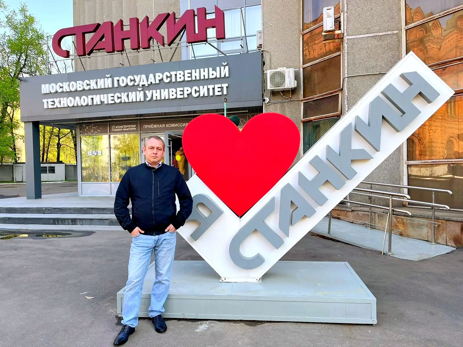 МГТУ «СТАНКИН» — 96 лет на службе инженерного будущего России.