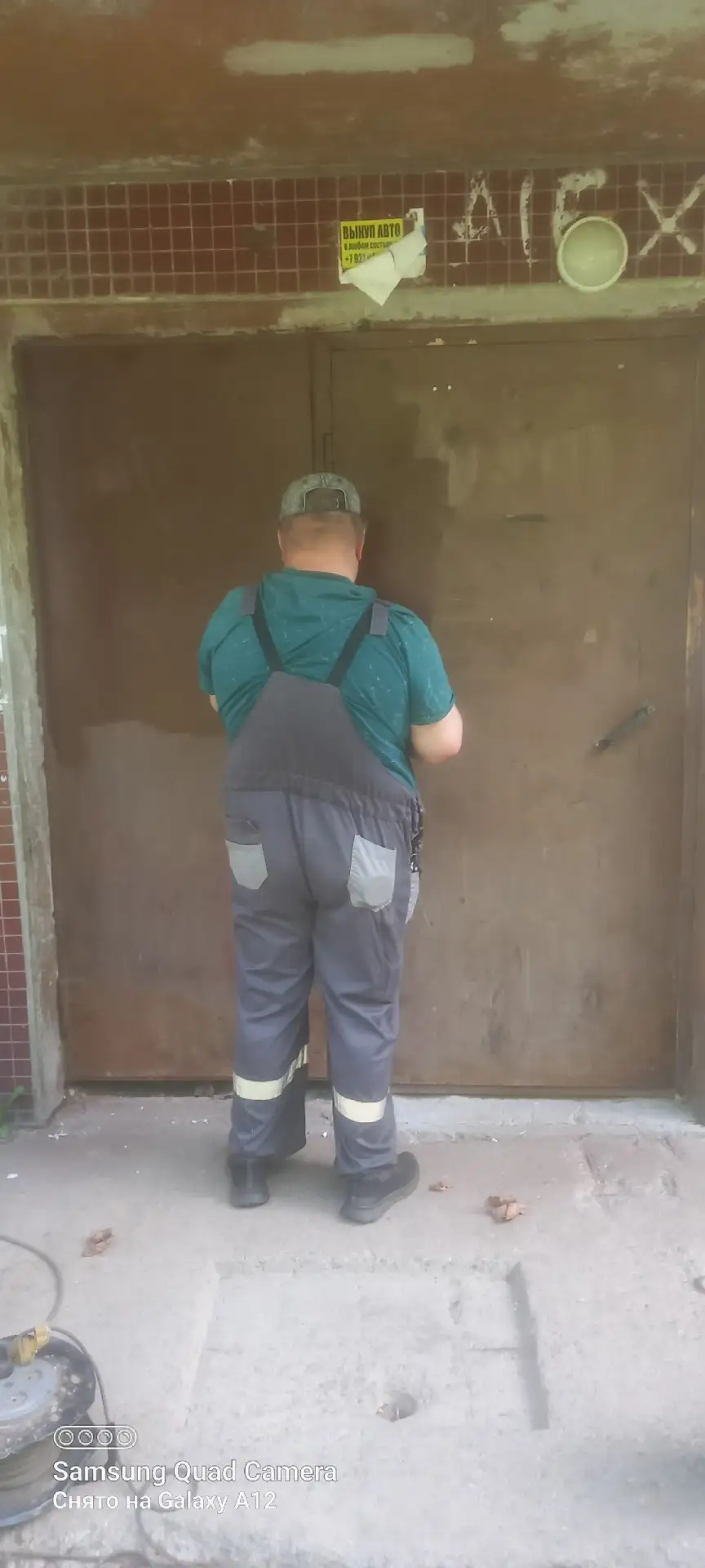 Покраска входной группы Коробицына 1

Ваша УК ГринДом 🏡
За уют родного дома!

ПОДПИШИТЕСЬ на наши с