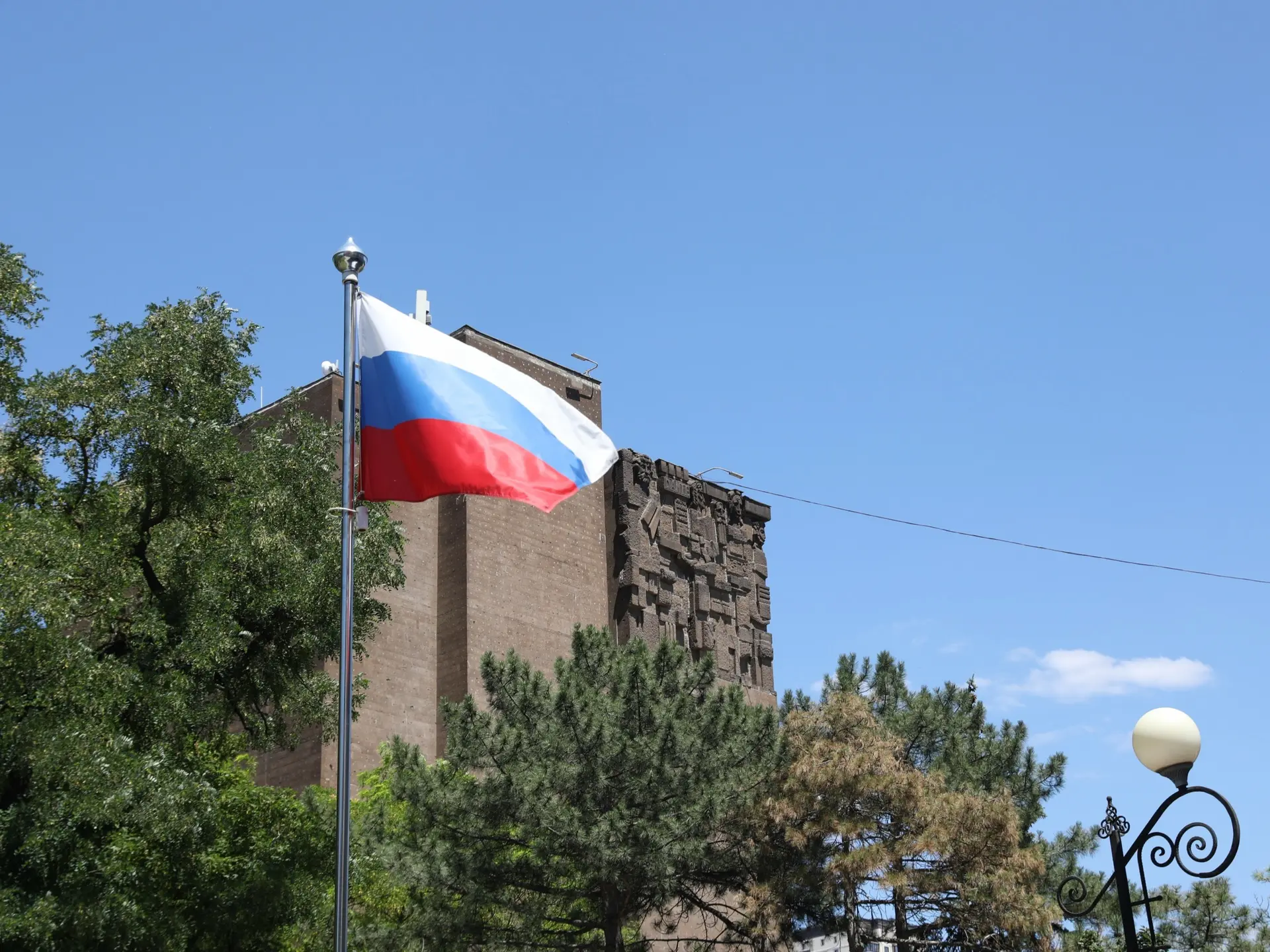 С днем флага России! 🇷🇺 #МыВместе