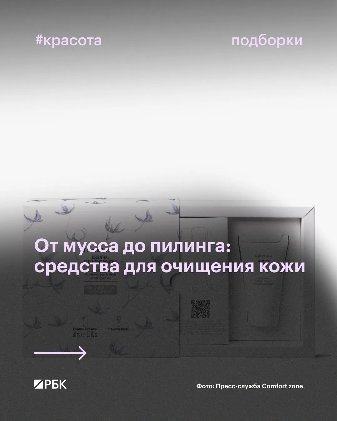 #попробуйте_сами