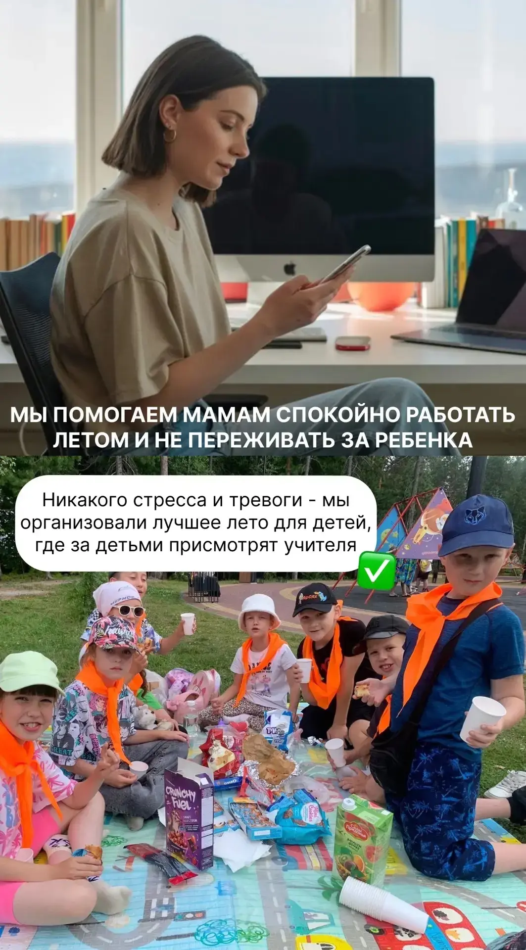Видео
