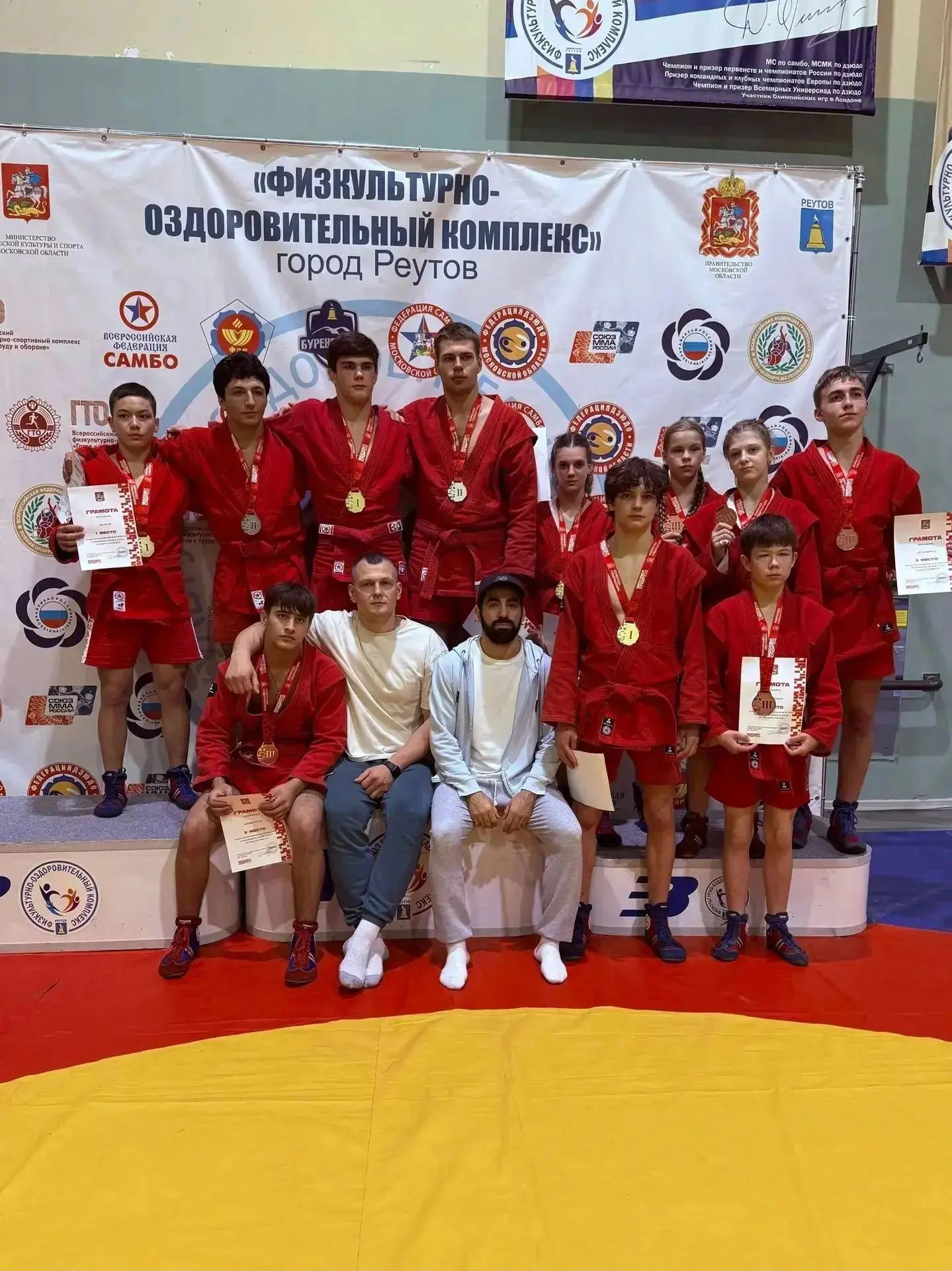Никита Терехов — чемпион Московской области по самбо!