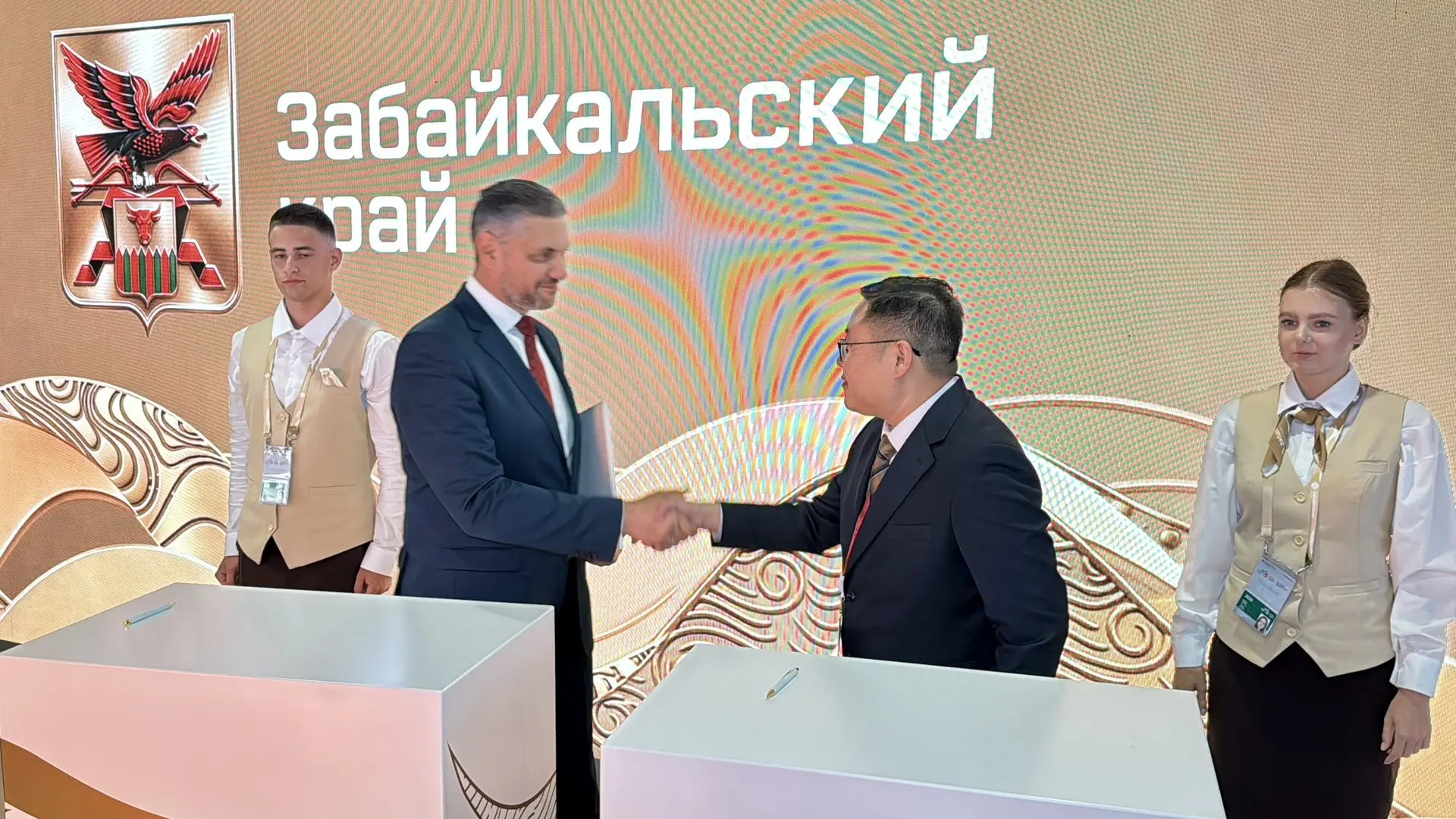 Подписали соглашение о намерениях с компанией «Маньчжурская международная торговая комп...