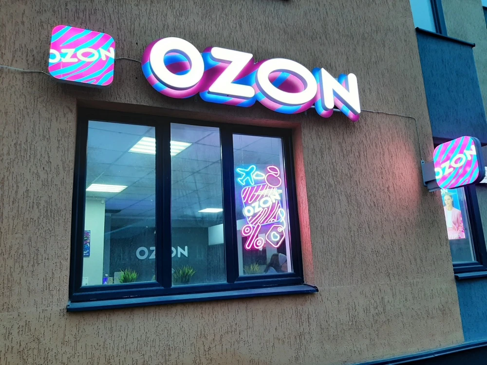 Ozon удваивает складские мощности в Пермском крае