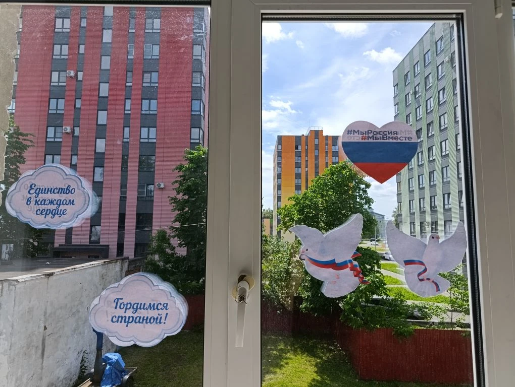 ❤️ В эти праздничные дни вся страна объединяется в акции «Родиной горжусь!» ко Дню России.

И наши а