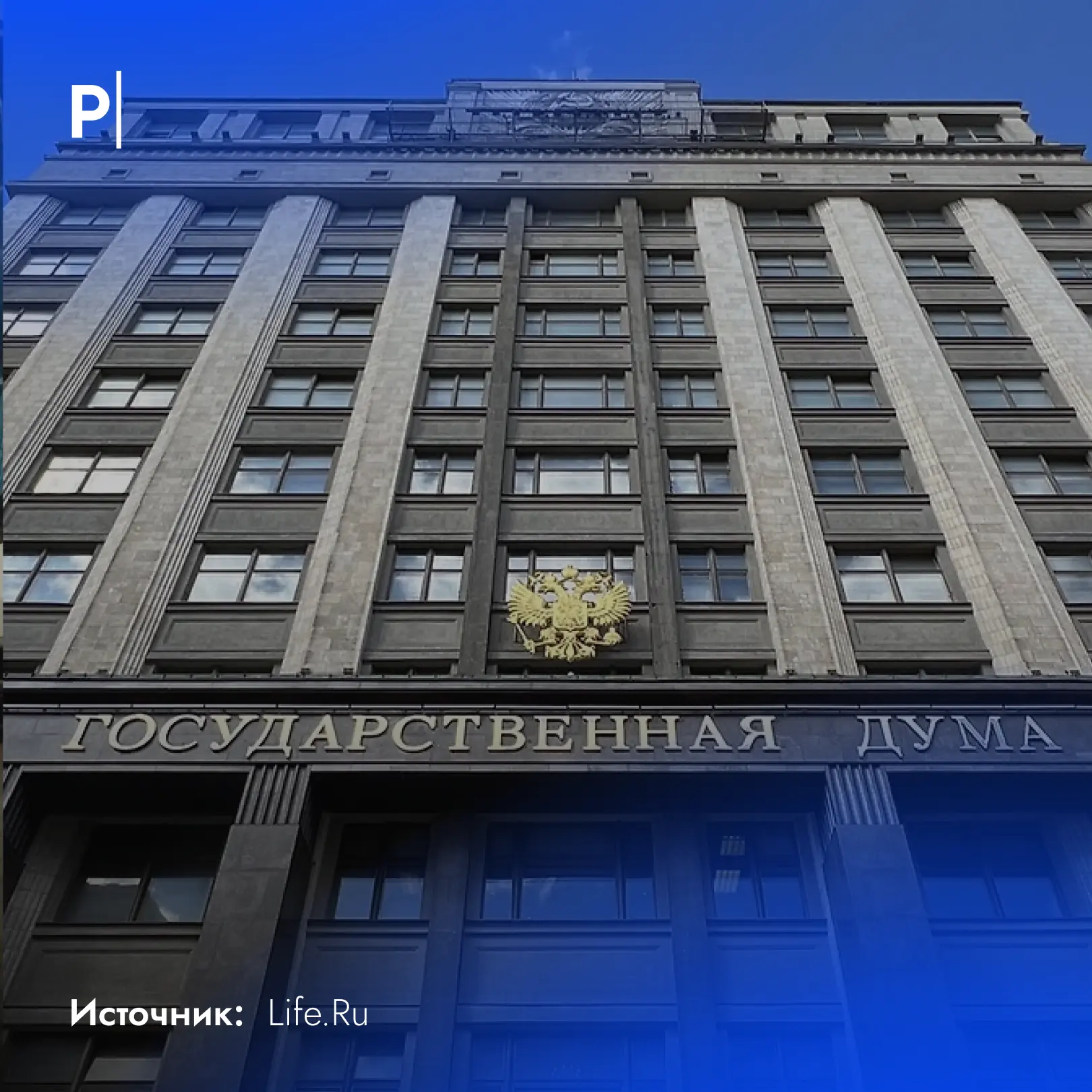 💰Богатым хотят поднять налоги, а малому бизнесу вернуть упрощенку.

В ГД предложили вернуть упрощен