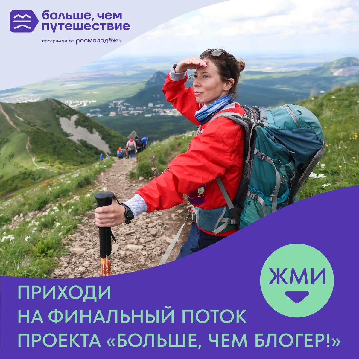 Фото из поездки уже в телефоне. А где сама история?