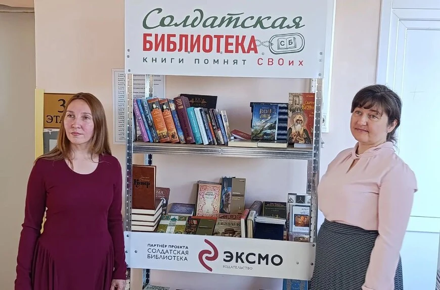 📚 В Солнечногорском госпитале ветеранов войн в посёлке Жилино открыли 50-ю «Солдатскую...