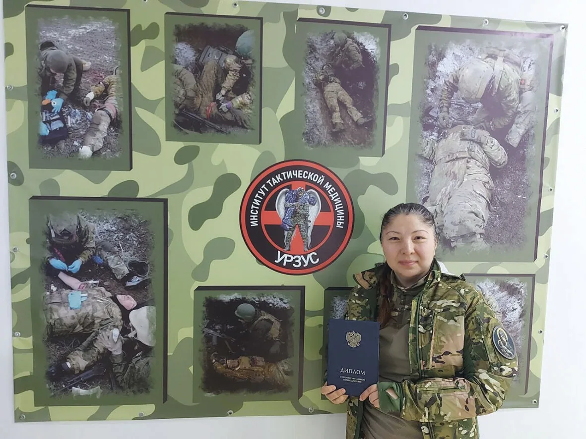 С днём военного медика