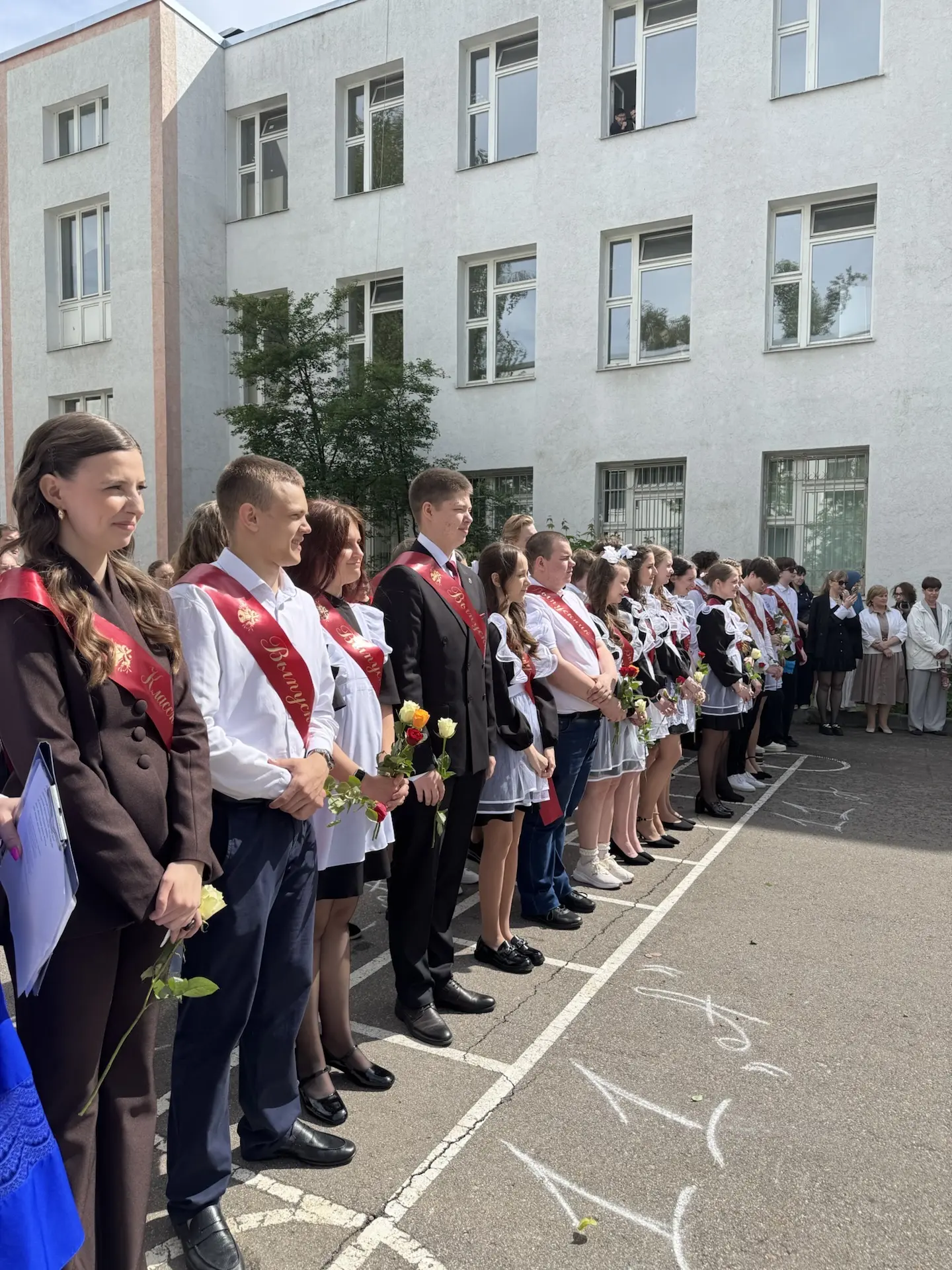 🎓✨Последний звонок — начало большого пути!  Сегодня в нашей школе для выпускников 11 класса состояла