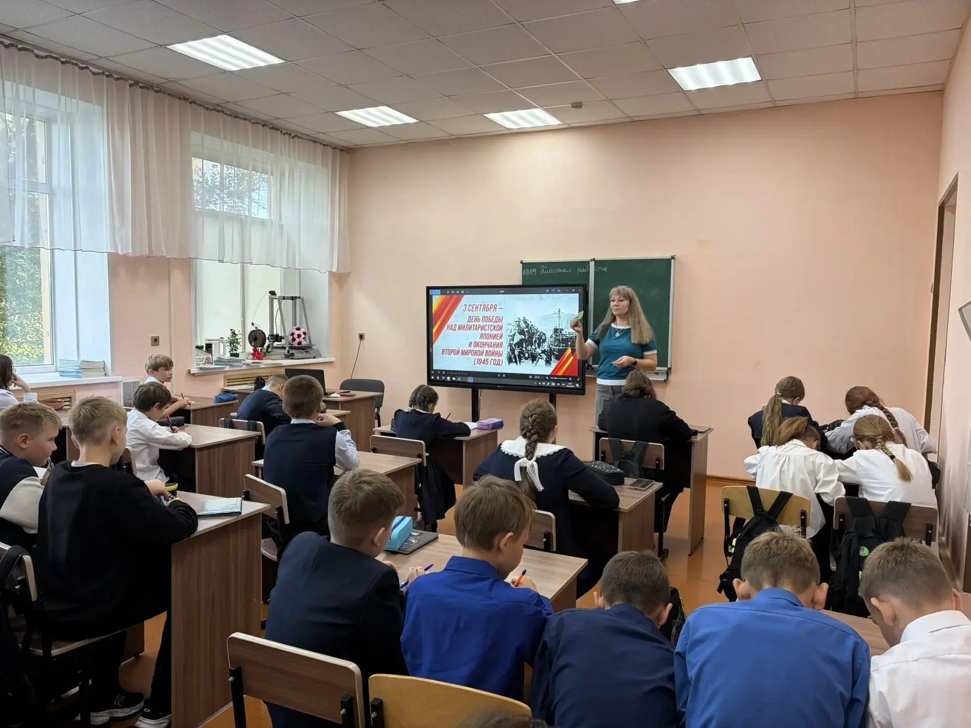 🌳🕊 День победы над милитаристской Японией и окончание Второй мировой войны: "Дерево м...