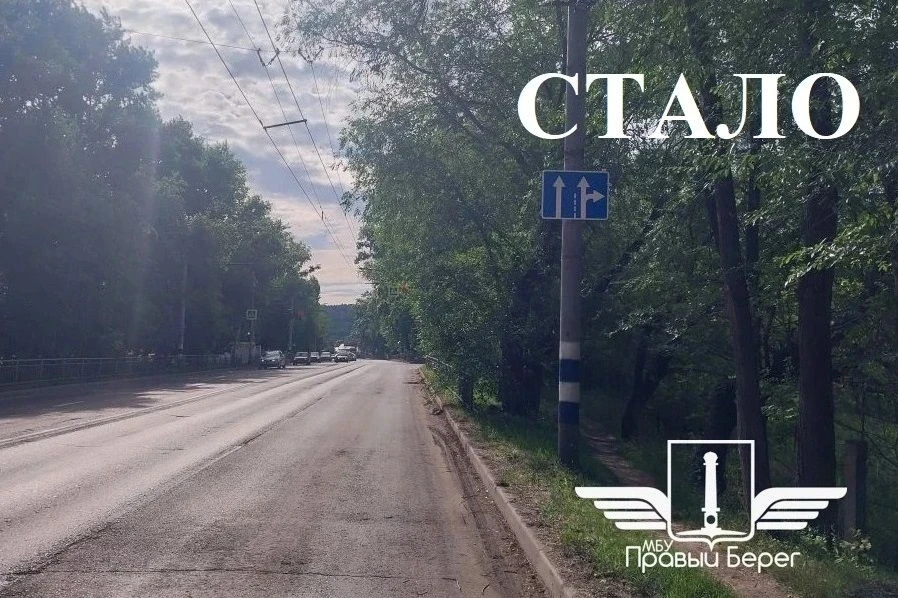 Изменена схема движения по полосам!