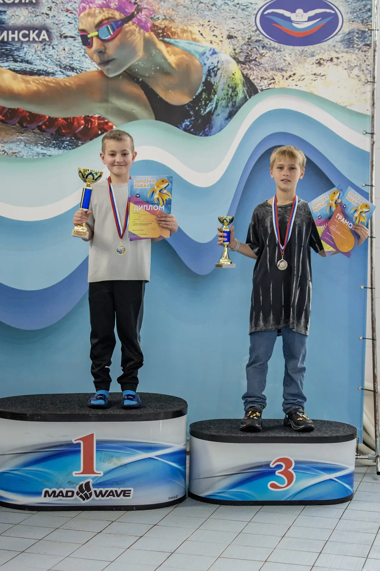 🏊‍♂️  «Золотая рыбка» — 2025-2026: финальный рывок!🏊‍♀️