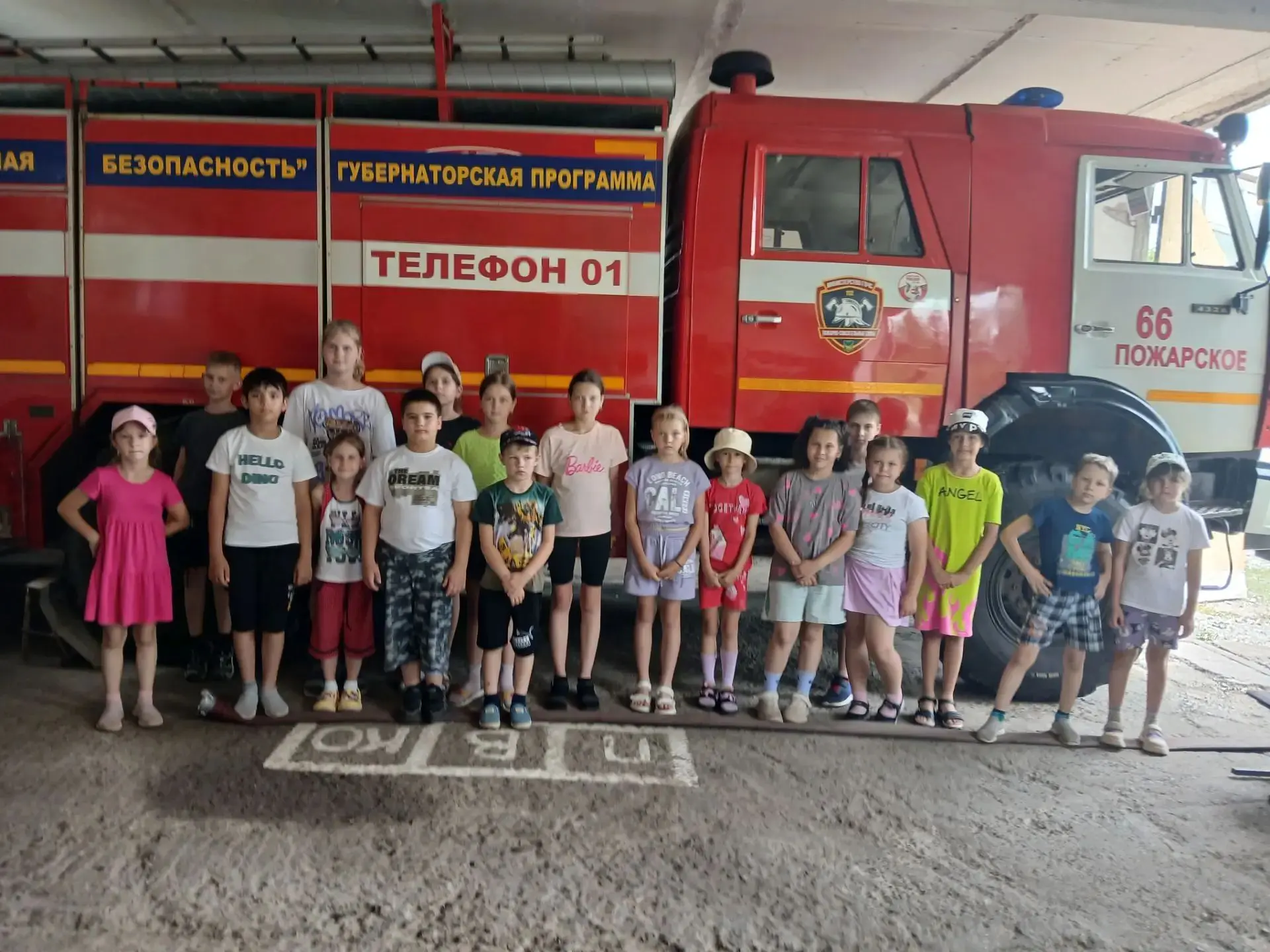 👨‍🍳👨‍🚒👷День девятый — День профессий (Трек- "Орлёнок - Мастер") 

🌅 Утро началось бодро!
Заряд