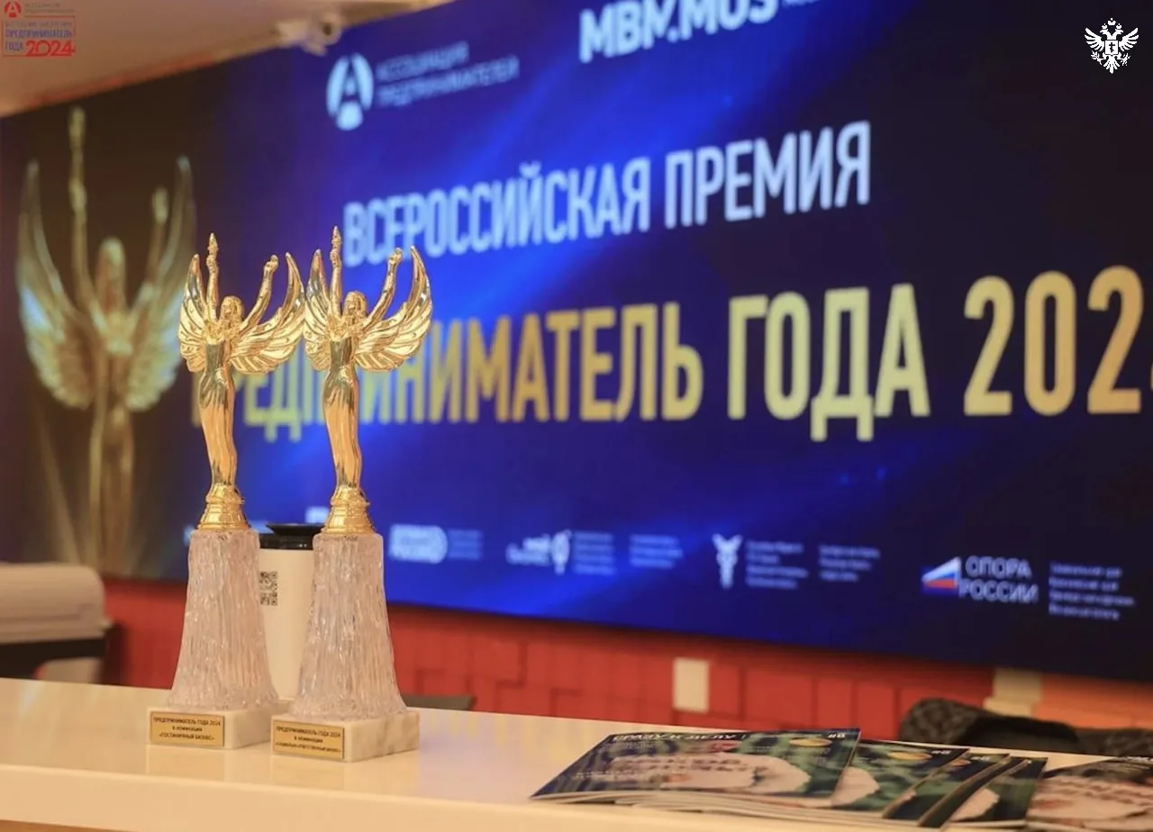 Предпринимателей Херсонской области приглашают принять участие во Всероссийской премии «Предпринимат