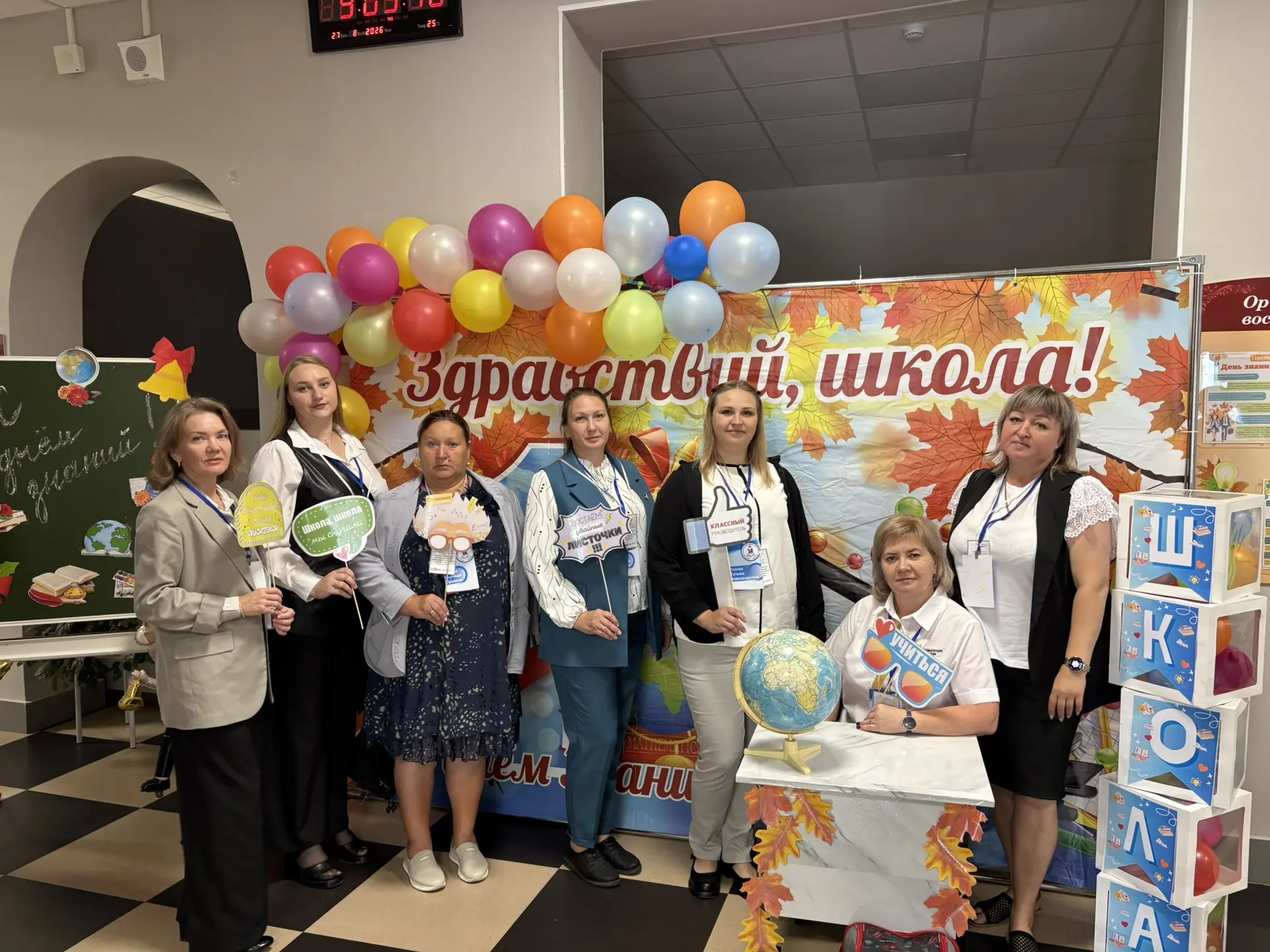 Педагоги МОУ «Ключевская СОШ имени Героя РФ В.А. Пыжова» приняли участие в ежегодной Ав...