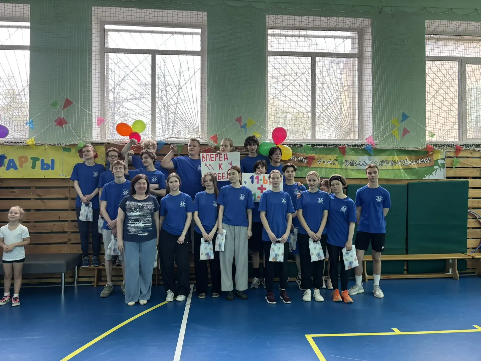 11+1 = Дружба и праздник!   На прошлой неделе в нашей школе с шумом, смехом и задором прошли традици