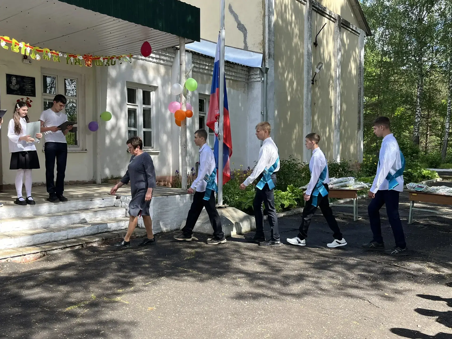 🔔26 мая 2026 года в Однолуцкой школе прошел праздник последнего звонка для 9 класса «В...