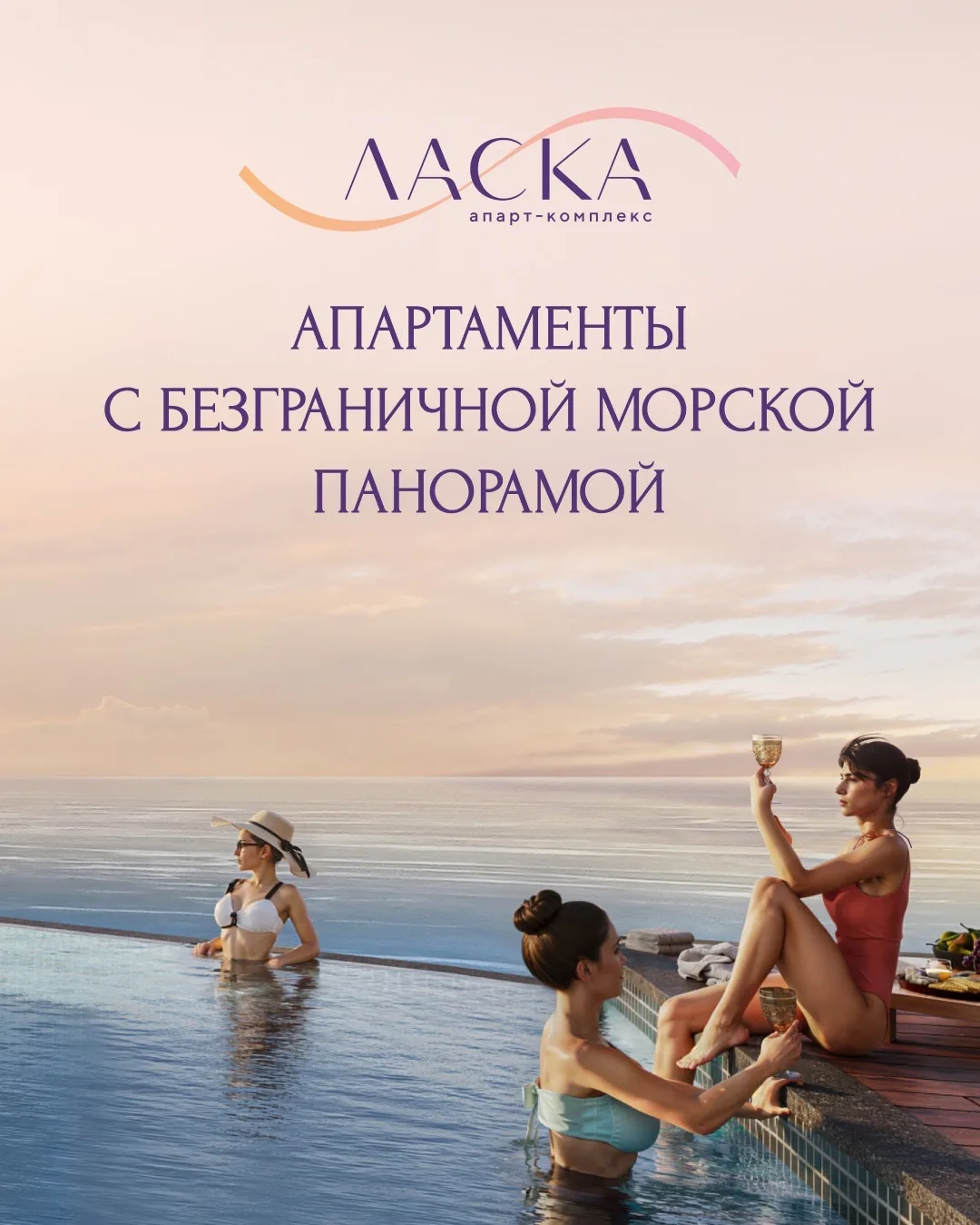 Заглянем в апартаменты «Ласка» в Алуште?