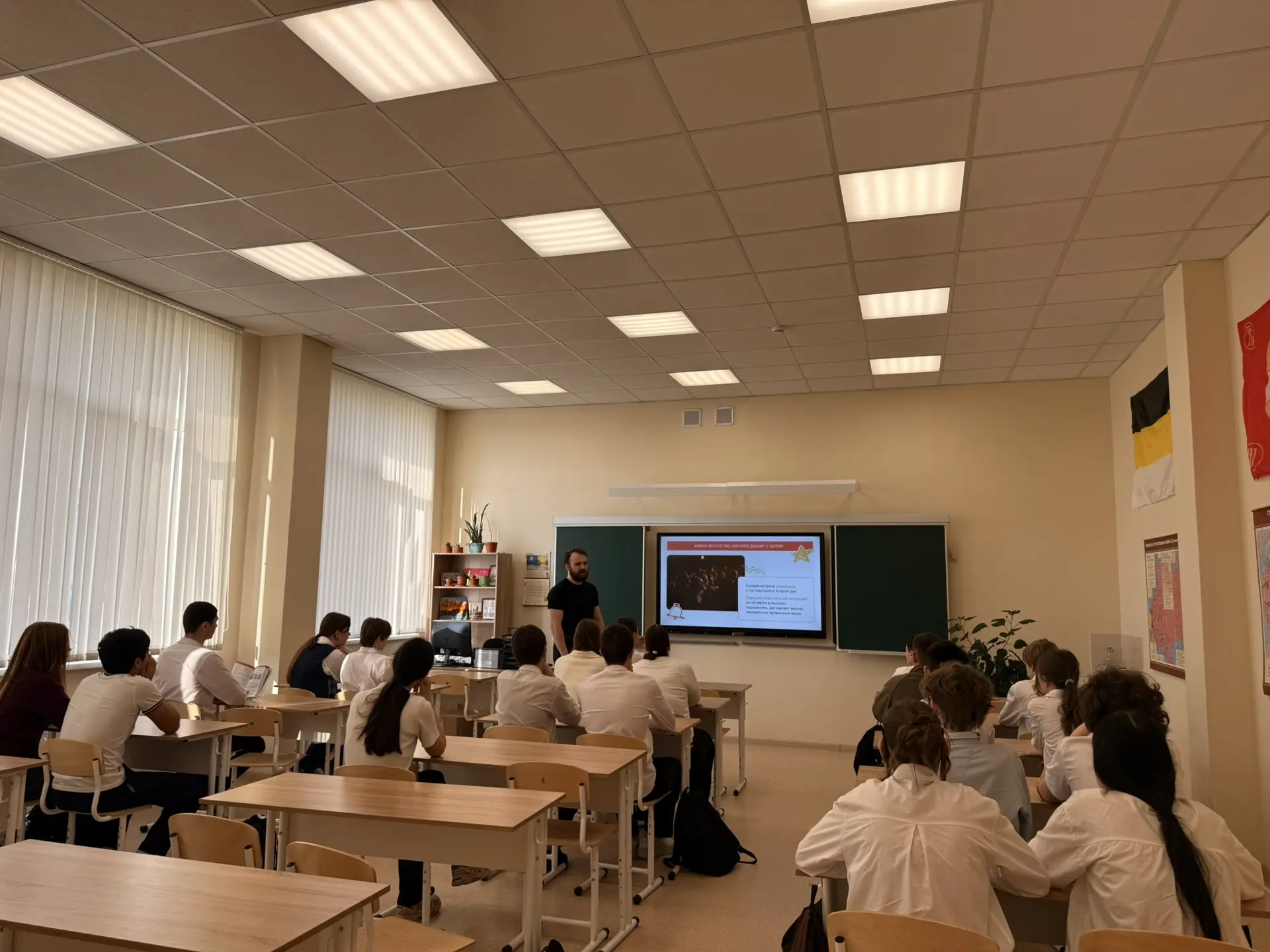 🇷🇺 РАЗГОВОРЫ О ВАЖНОМ 🇷🇺  📣 23 марта для обучающихся 1–10‑х классов прошли заключительные в третьей 