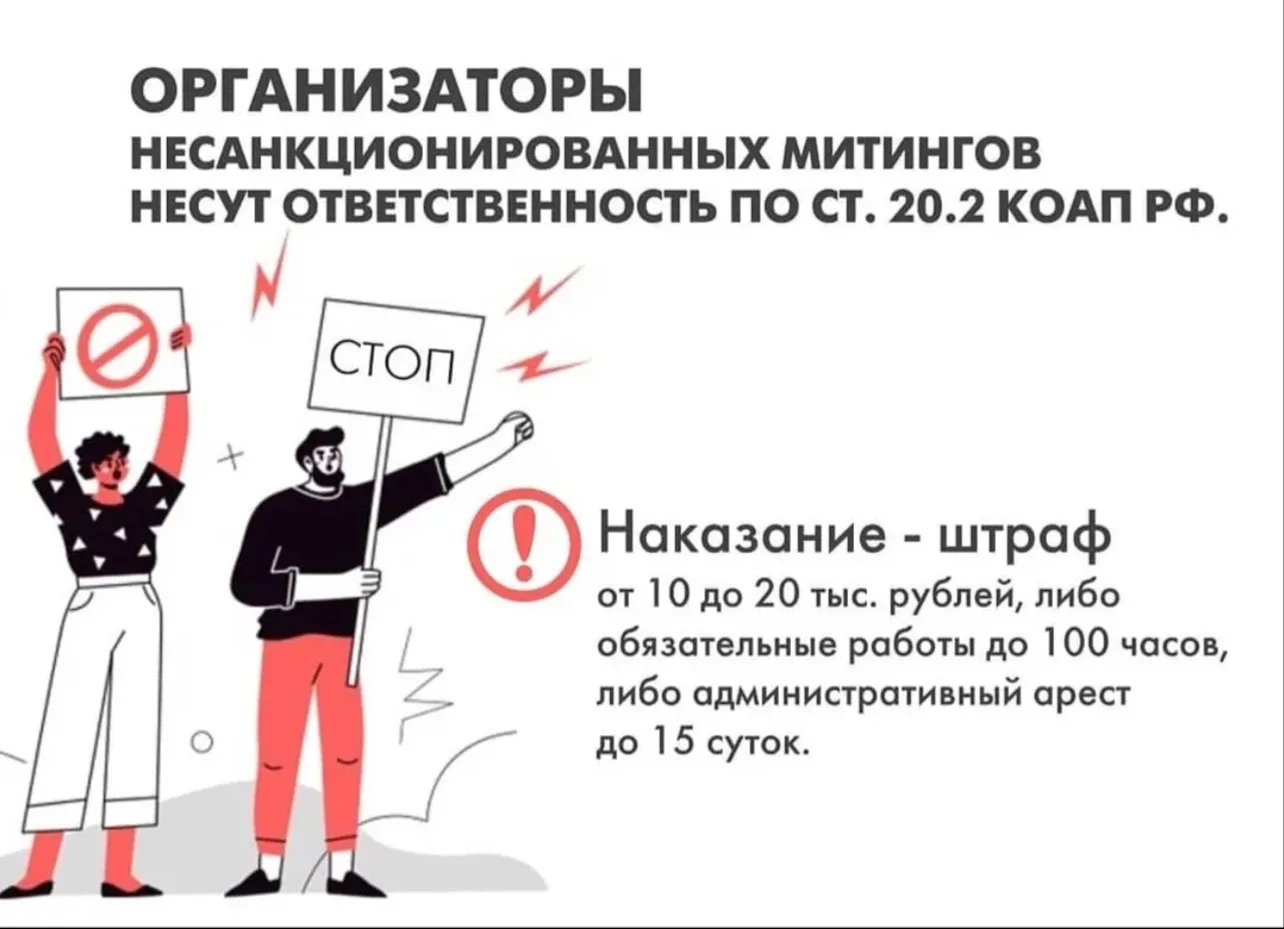 Правовая безопасность ⚖️