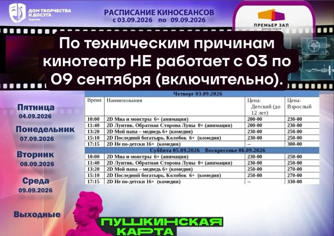 Приносим свои извинения!