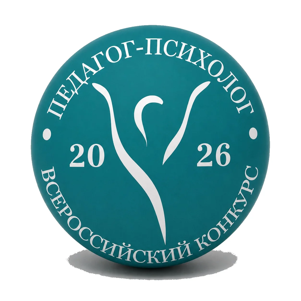 🧑‍🏫В Смоленской области стартовал региональный этап Всероссийского конкурса профессионального маст