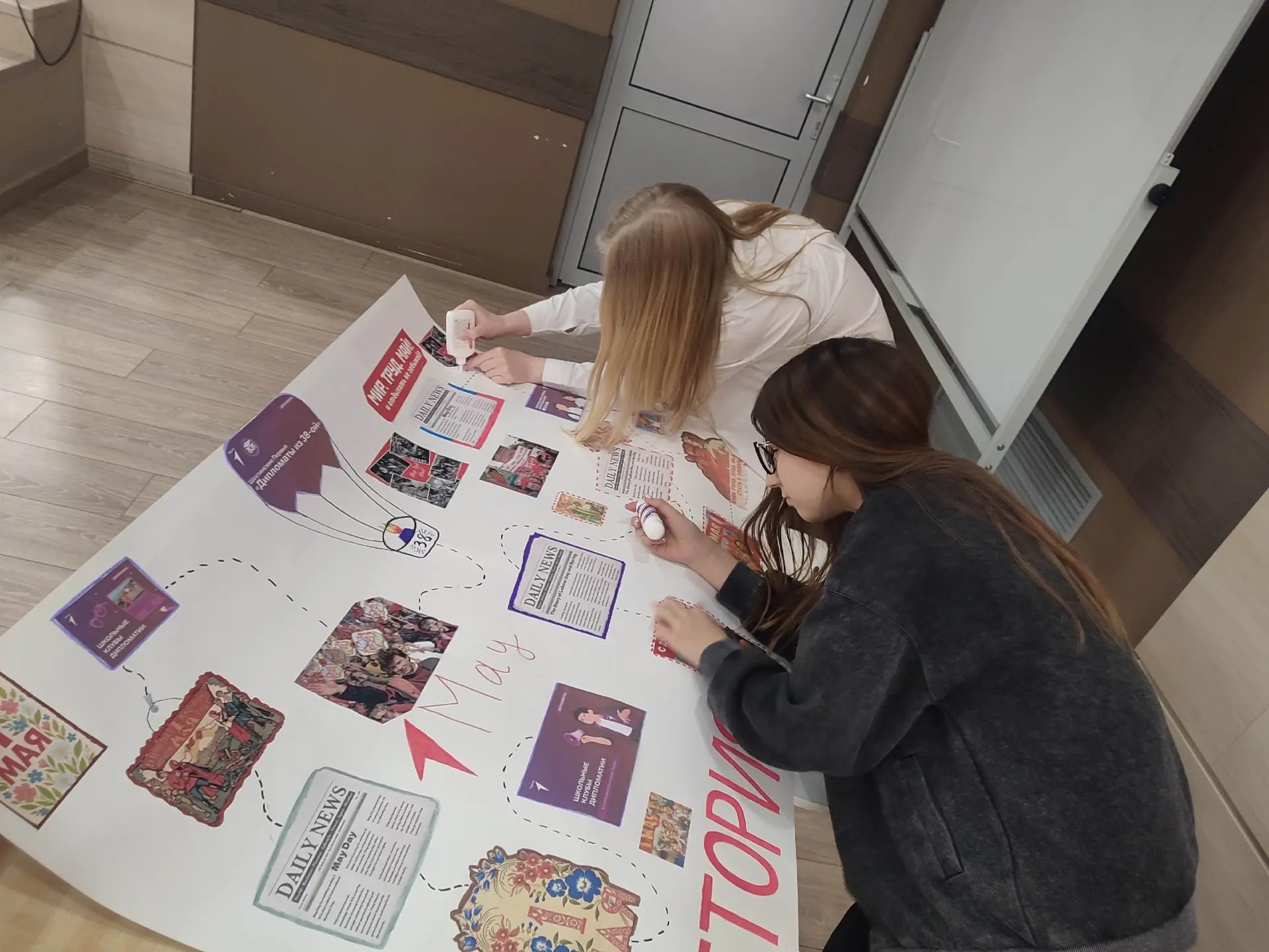🥳Школьный клуб дипломатии и активисты первичного отделения Движения Первых празднуют Май!🥳  👥Ребята 