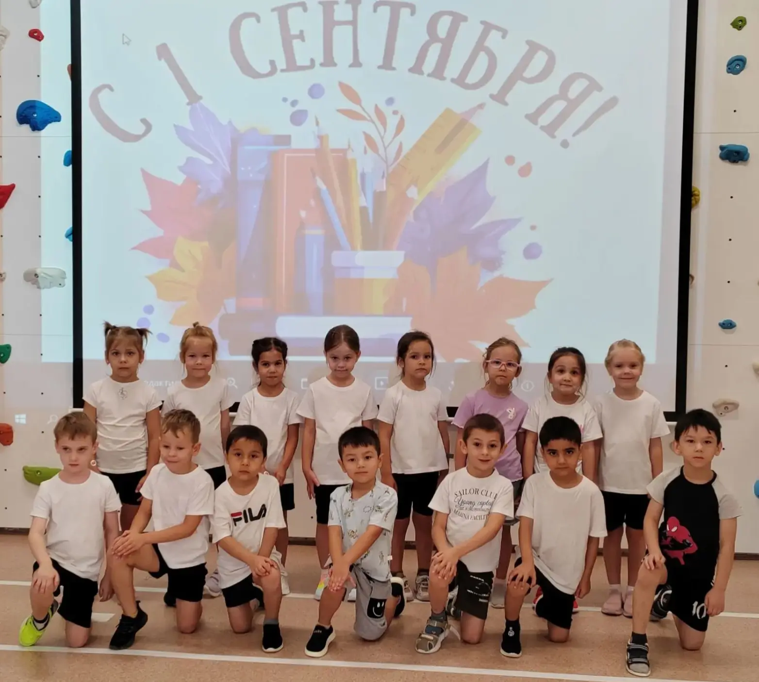 🏆 Спортивный старт учебного года в детском саду № 47 «Успех»