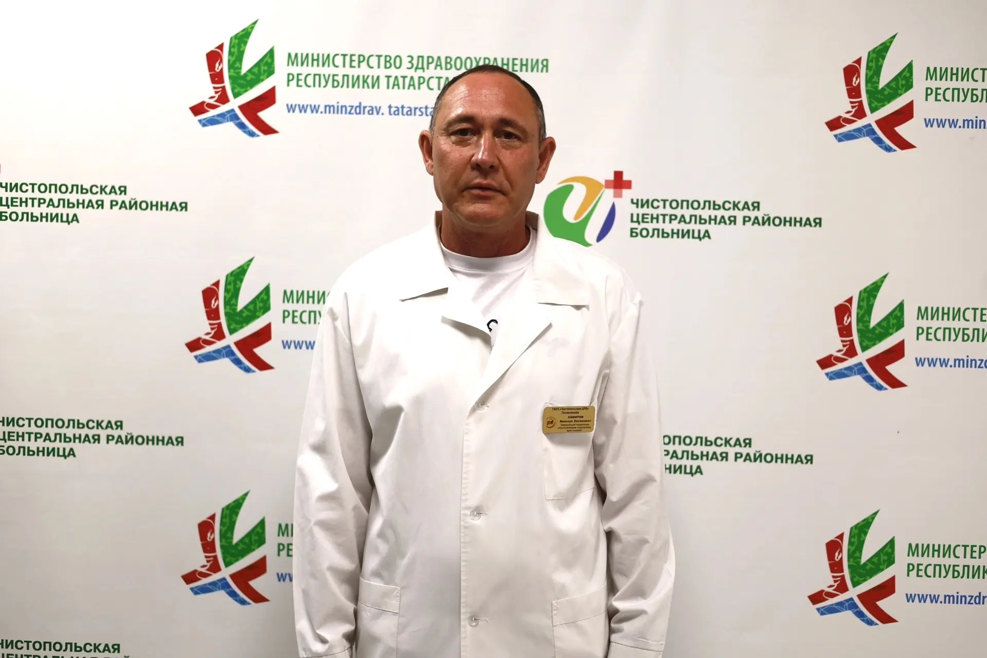 Поздравляем с Днём рождения заведующего онкологическим кабинетом, врача-онколога Вильсуна Хисамовича