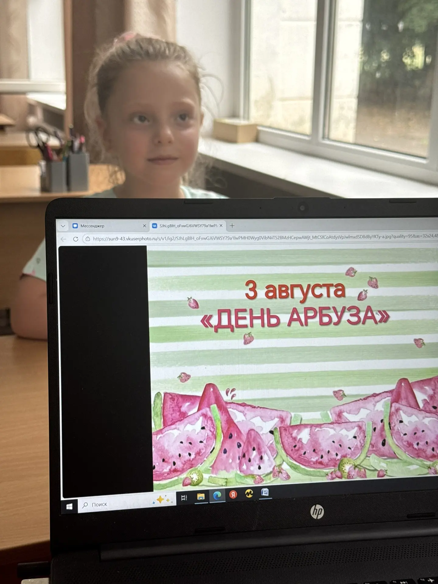 🎉 «День арбуза» на школьной площадке 🎉