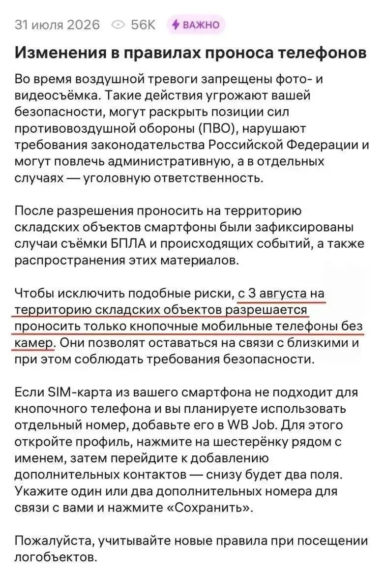 Медиа публикации
