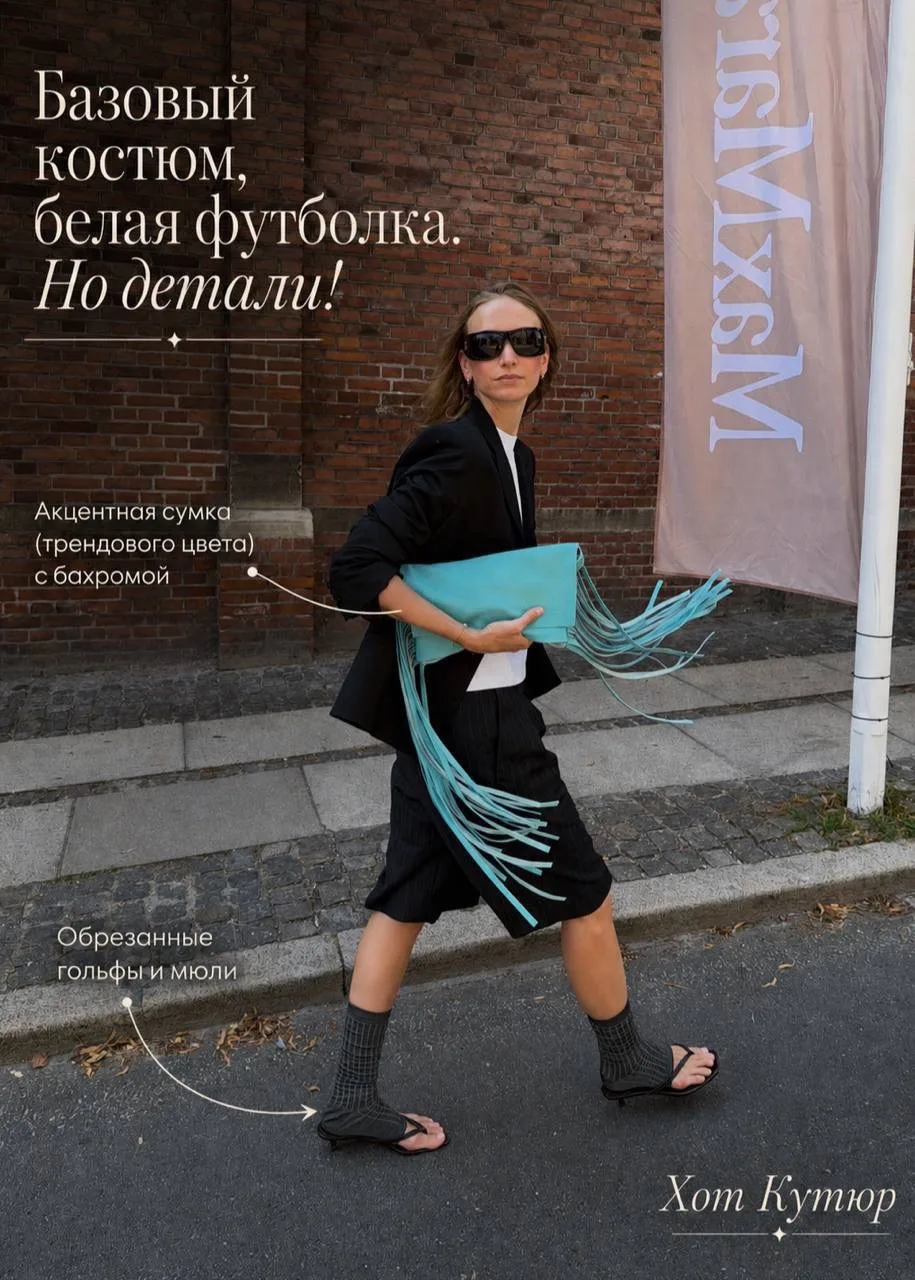 Что нам демонстрируют модники из Копенгагенска?