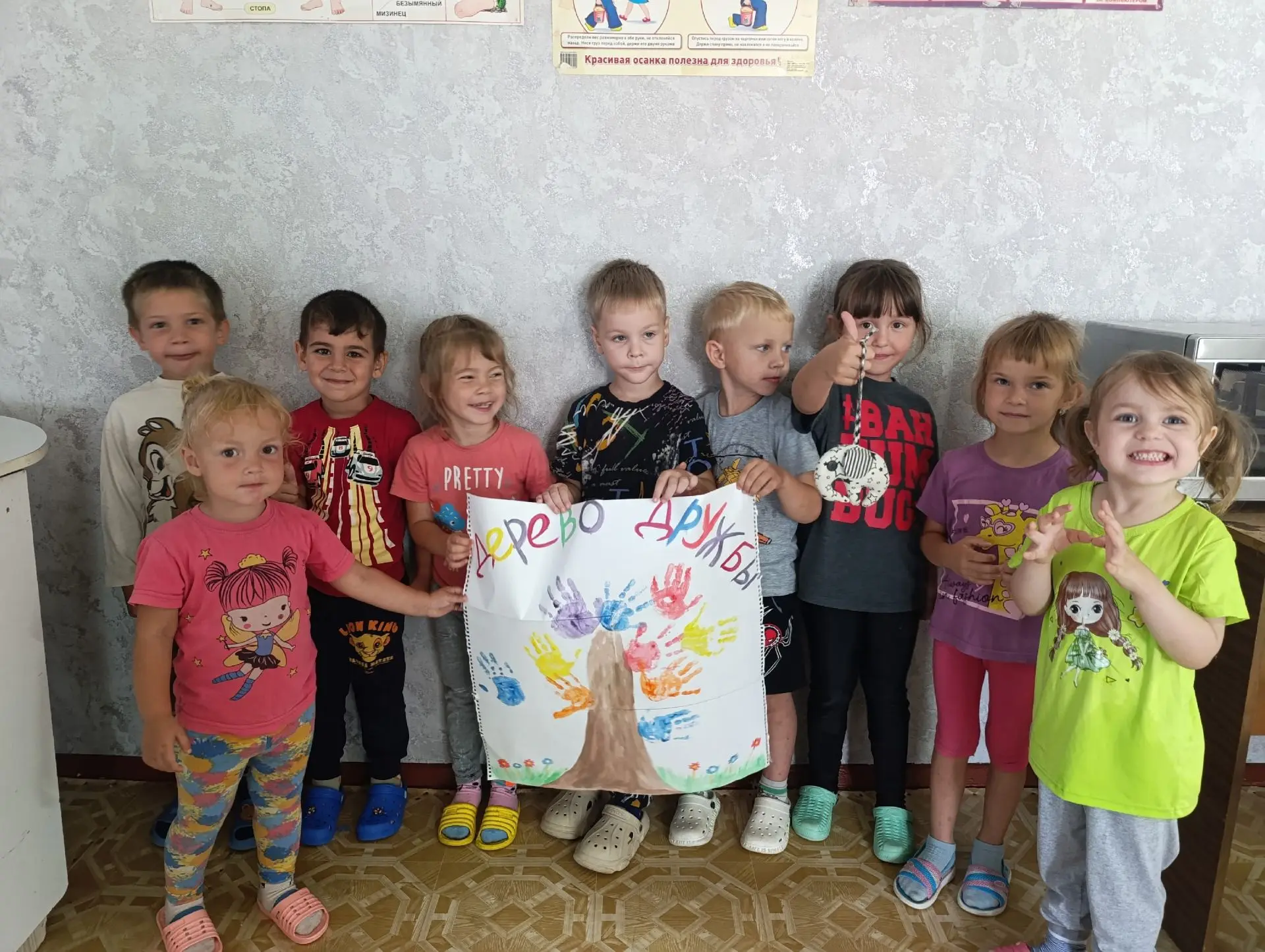 «ДЕНЬ ДРУЖБЫ»
В нашем детском саду сегодня прошел День Дружбы. Это не просто календарная дата, а пов