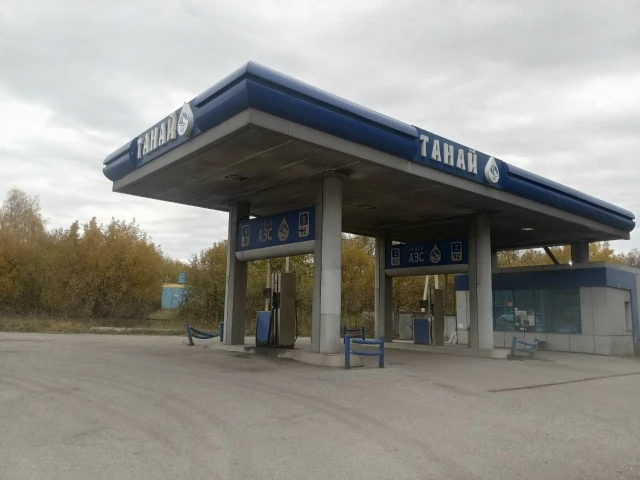 Киселевск.