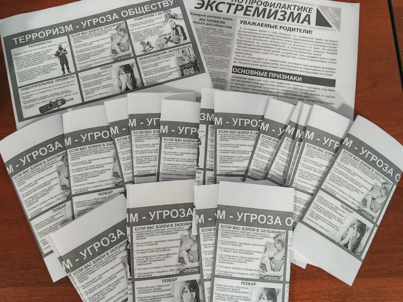Терроризм – это глобальная угроза, которая не признаёт границ и не щадит никого. Он подрывает основы