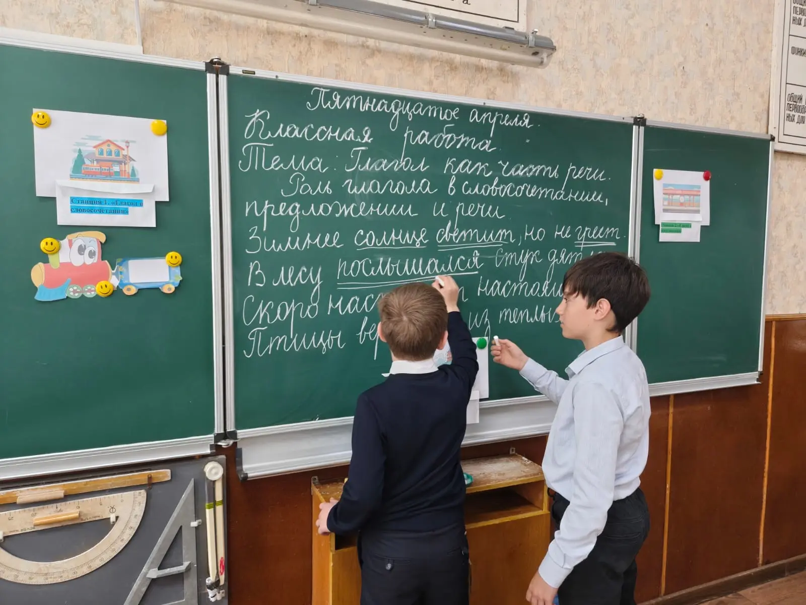 15 апреля 2026 года учитель Лепшокова Мариям Хасановна, в рамках реализации индивидуального образова