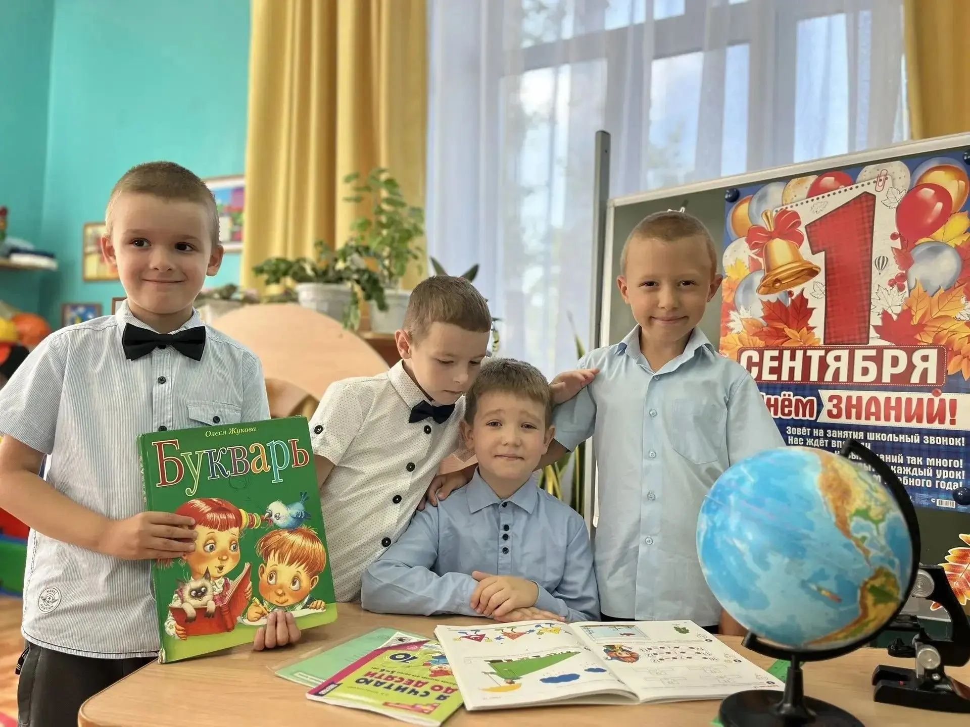 📚 День знаний — праздник не только для школьников, но и для ребят - дошколят