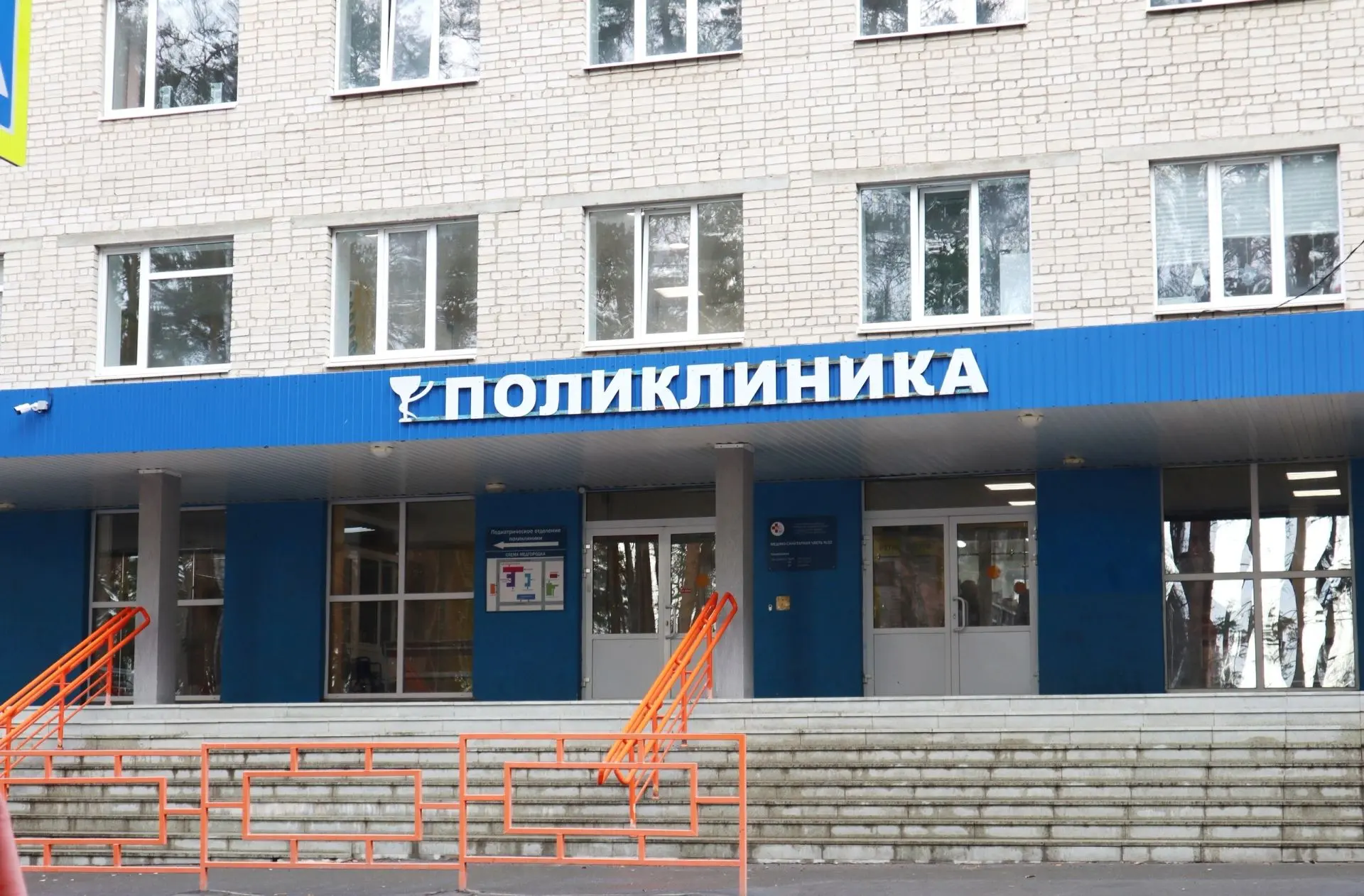 🏥Успейте проверить здоровье сегодня вечером!
