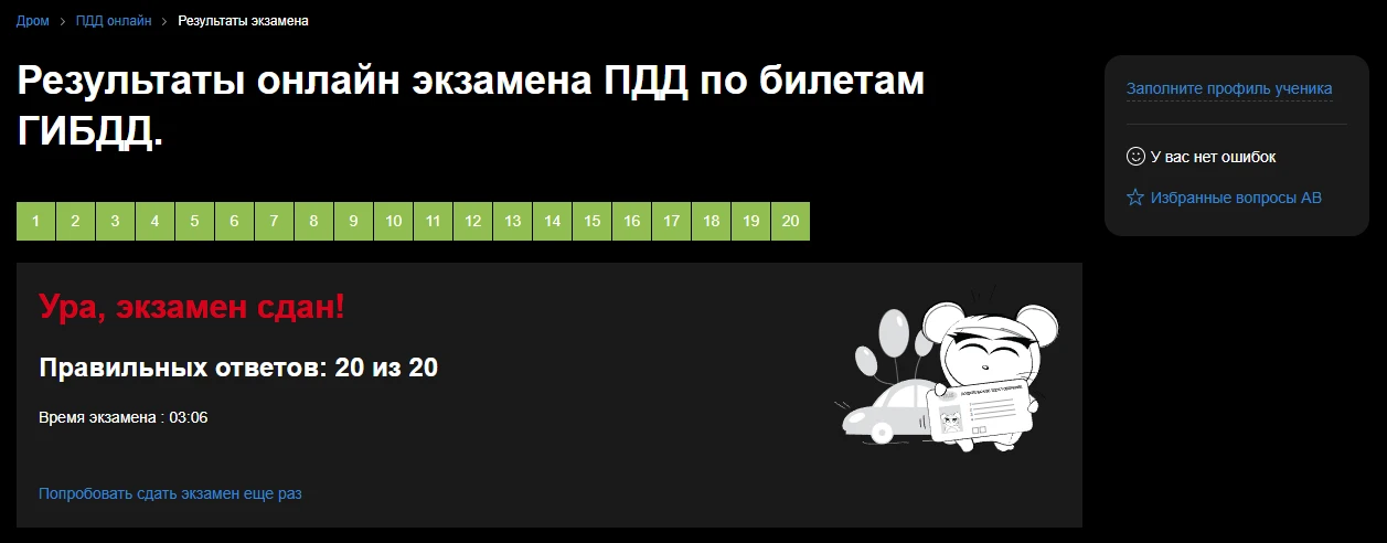 Дай бог, что так и продолжится и на практике будет изи-вин