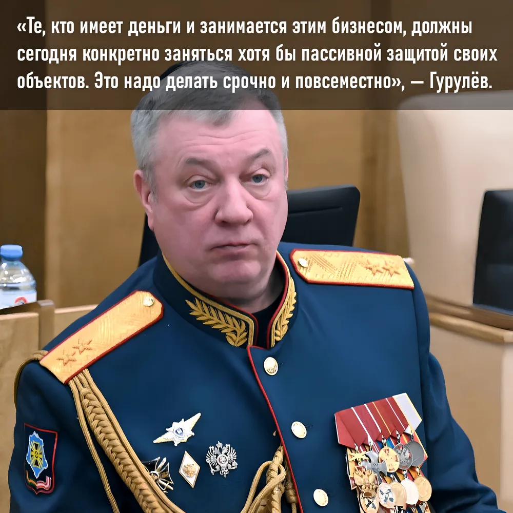 Владельцы маркетплейсов должны сами защищать свои склады от атак, заявил депутат Госдумы Андрей Гуру