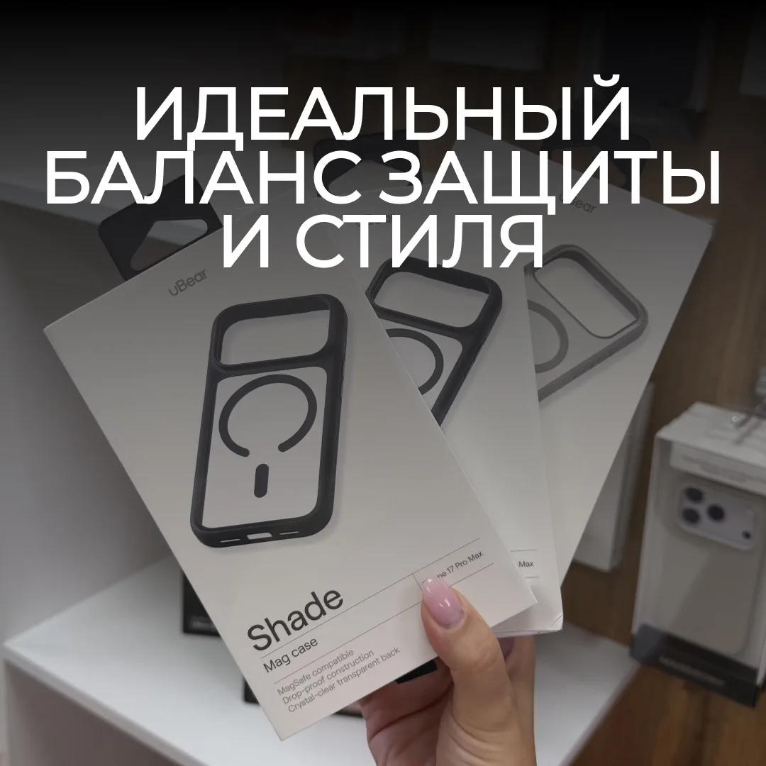 Идеальный баланс защиты и стиля 🧘
