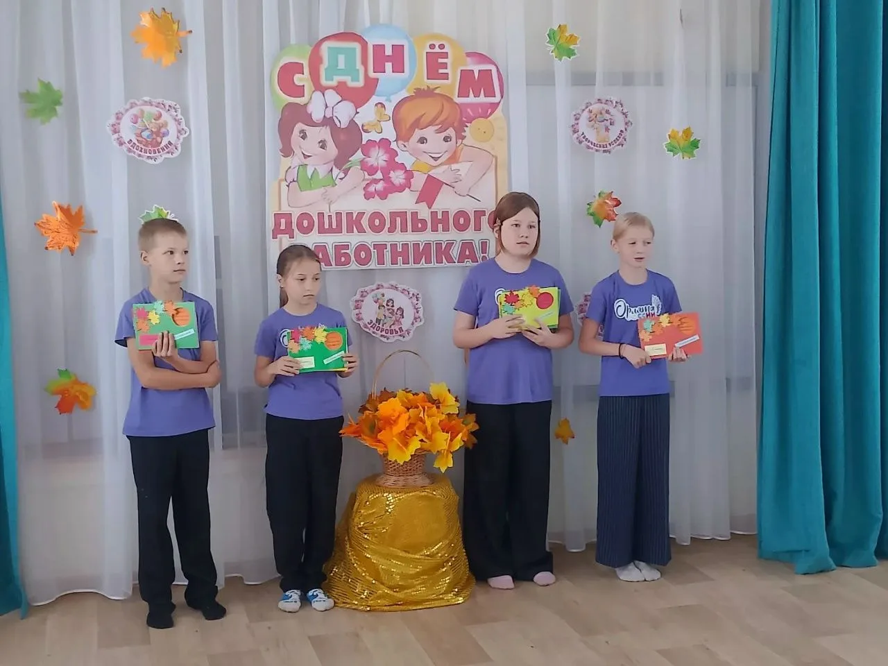 С Днем работника дошкольного образования!