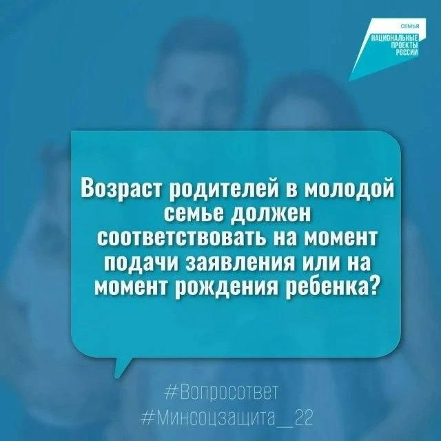 Здравствуйте! Скажите, для предоставления единовременной выплаты при рождении третьего ...