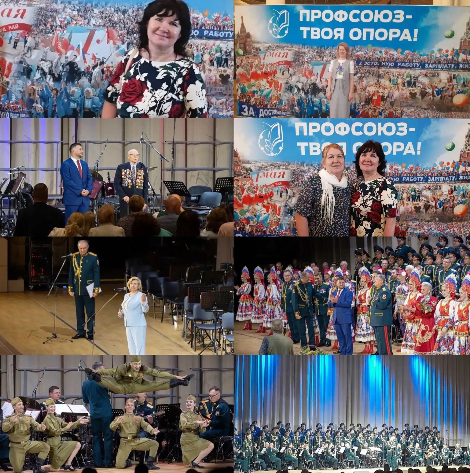 «ПОДДЕРЖИМ НАШИХ -2026!»
9 июня члены первичной профсоюзной организации Преображенского кадетского к