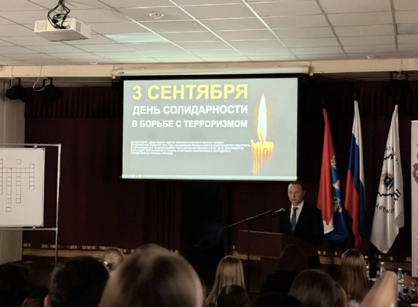 Мы за мир без террора!