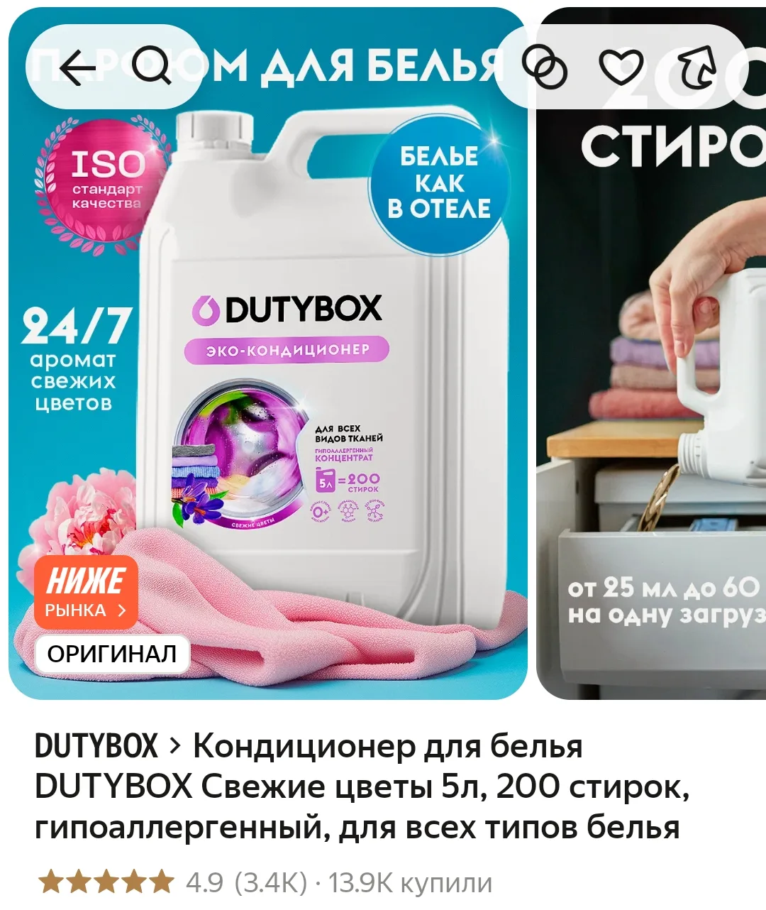 https://market.yandex.ru/cc/BFV4Lz 260 р