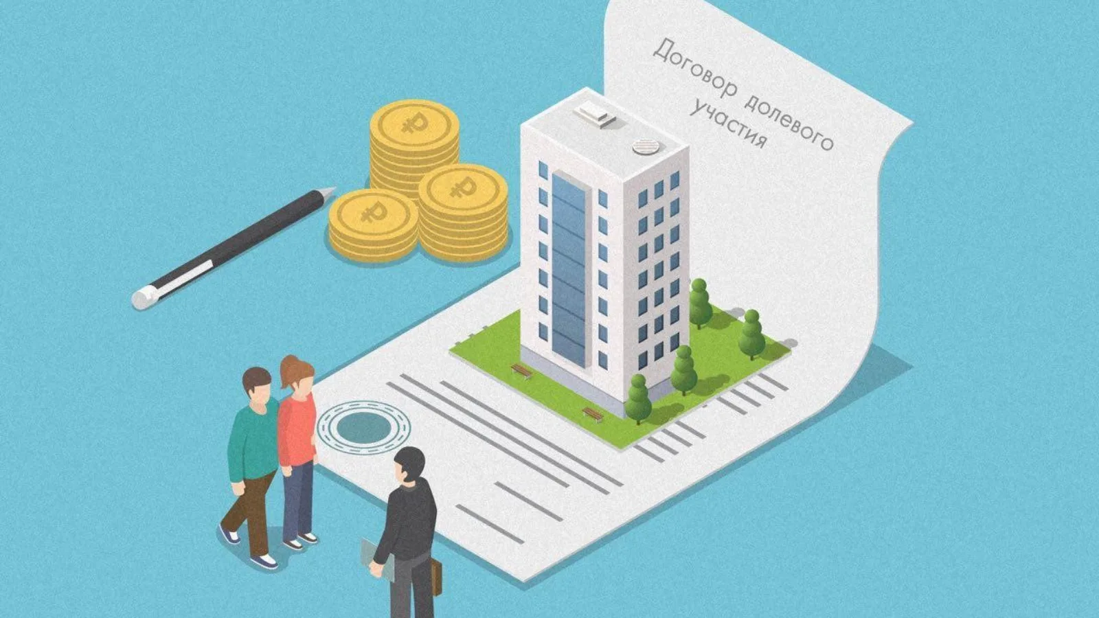 ## 🏠 Что происходит с ипотекой в России?