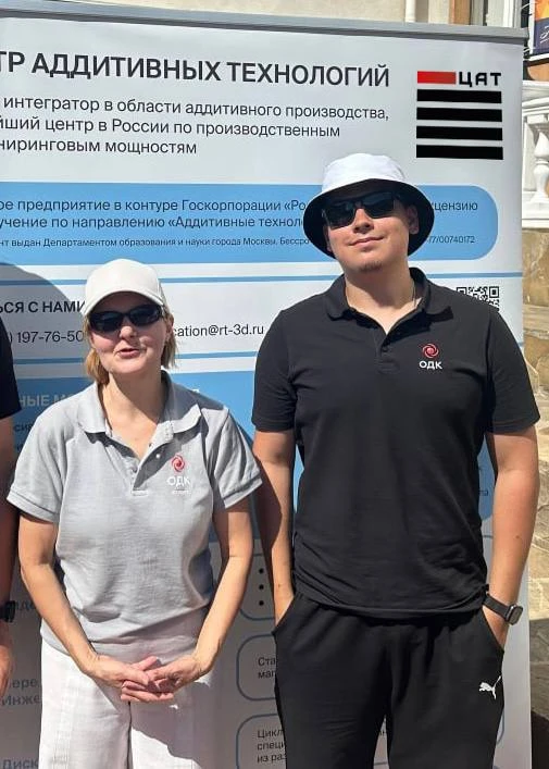 ЦАТ в финале премии «Человек Ростеха»